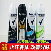 Shu Nai Women Mens antiperspirant spray fragrance lotion ball ball ball underarm sweat fragrance lasting odor suppression mist