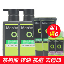MANXIU LEIDUN OIL CONTROL ANTI-ACNE CLEANSER 150ML*2 BOTTLES MENS FACIAL CLEANSER TO CLEAN AND REMOVE BLACKHEADS TEA TREE ACNE