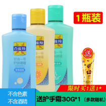 Pine Ling Phoenix Glycerin One Skin Care Gel for Men and Women Refreshing Facial Body Milk Autumn and Winter Skin Care Moisturizing Cream