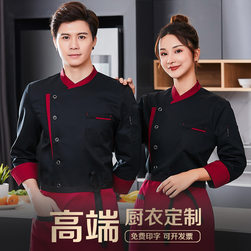 Hotel Chef Work Clothes for Men, Long-Sleeved, Autumn and Winter, Catering, Canteen, Restaurant Kitchen, Baking, Short-Sleeved Training Chef Clothes for Women Hotel Chef Work Clothes for Men, Long-Sleeved, Autumn and Winter, Catering, Canteen, Restaurant Kitchen, Baking, Short-Sleeved Training Chef Clothes for Women