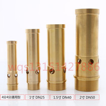 Thickened all copper Yongquan nozzle bubble nozzle pool waterscape fountain gardening nozzle 4 points 6 points 1 inch