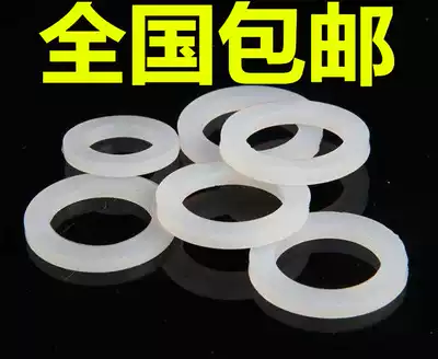 Silicone skin gasket 4 points water heater 6 points flat gasket Plastic pad Water pipe skin pad Water meter gasket