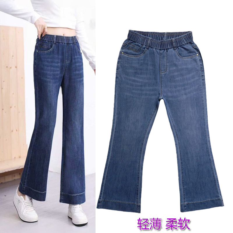 Flared Jeans for Women 2026 Spring/Summer New High-Waisted Slimming Versatile Long Pants Middle-Aged Mom Bell-Bottom Pants Thin Style Flared Jeans for Women 2026 Spring/Summer New High-Waisted Slimming Versatile Long Pants Middle-Aged Mom Bell-Bottom Pants Thin Style