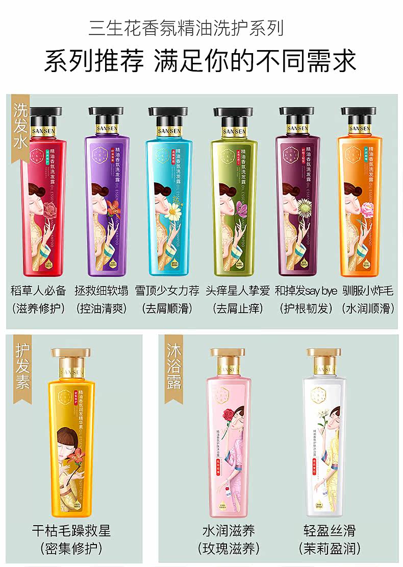 Саншенг цветок жасмин душ gel_10.jpg