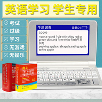 Quicktranslator Student English-Chinese electronic dictionary English learning machine Oxford English Dictionary Junior High School High School test vocabulary Translator Electronic dictionary English-Chinese No game