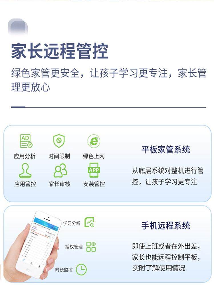 [Daily Discounts on Education Products] Quick Translate K1 Eye-Protecting Large-Screen All-Subject Learning Machine, English Reading Machine, Elementary, Middle, and High School New Curriculum Standard Synchronized Student Tablet Tutoring Machine 10.3inch