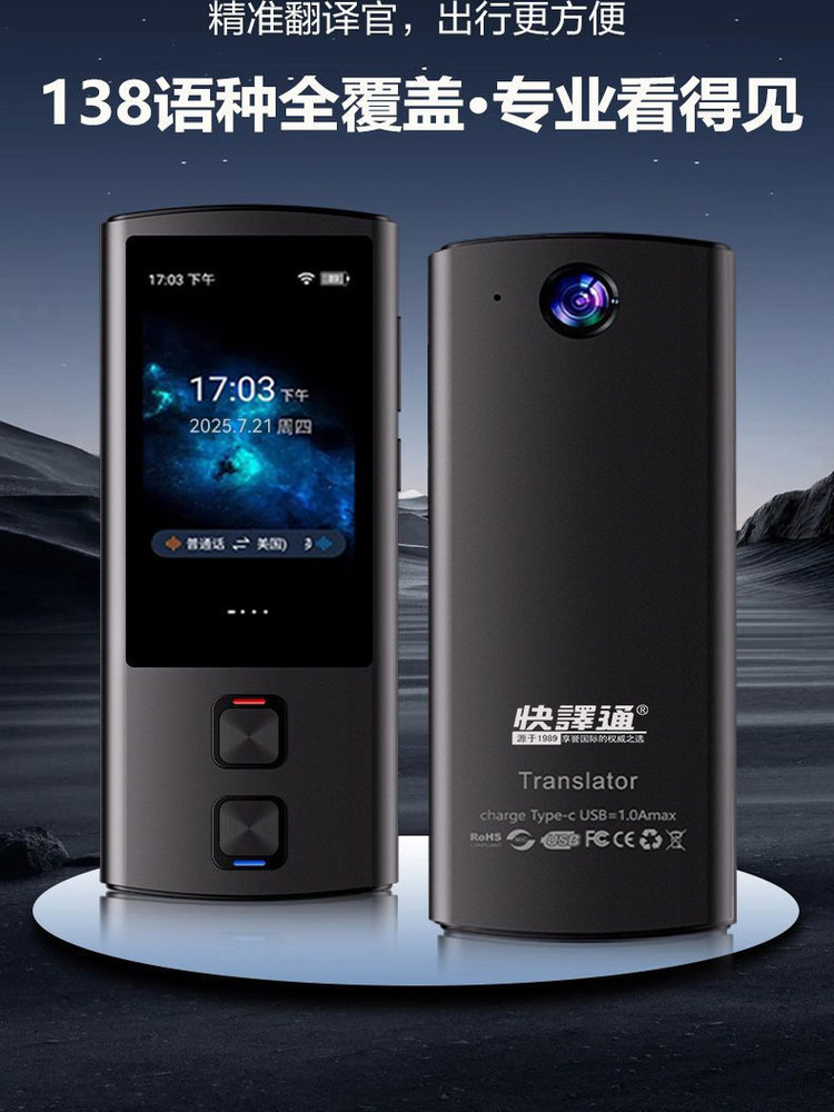 Quick Translator K28 Portable Instant Translator Simultaneous Interpretation 4.0Ai Global Multi-Language Multi-Language Translation for Various Industries Travel Abroad Oral Voice Translation Subtitles Photo Translation Magic Device