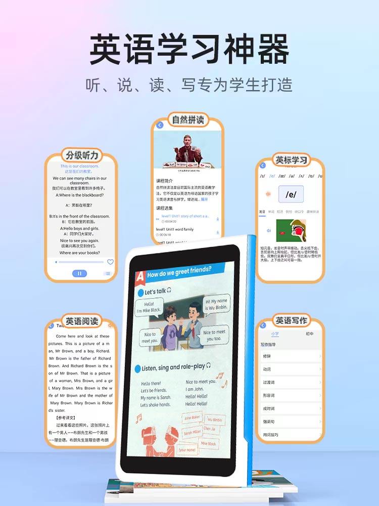[Official Flagship Store] Learning Machine Suitable for Elementary, Middle, and High School, 2025 New Model, Intelligent Ai Tutoring, Large Screen, Eye Protection, Early Education, Homework Correction, Helps Children Learn English, Synchronized with Students' Curriculum