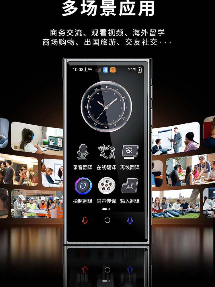 Quick Translator K50 Smart Translator Premium Edition Simultaneous Interpretation Multi-Language Ai Real-Time Conversation Offline Chinese-English Translation English Foreign Language Translation Foreign Trade Business Negotiation Travel Abroad Essential Tool