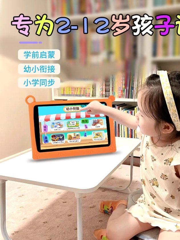 Quick Translator X102 Children's Tablet Learning Machine for 3-12 Year Olds, Preschool Early Education Machine, Transition from Kindergarten to Primary School, Synchronized with Primary School Curriculum, Reading Machine, Anti-Fall, Eye Protection Version, Supports Wifi Download and Updates