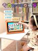 Quick Translator X102 Children's Tablet Learning Machine for 3-12 Year Olds, Preschool Early Education Machine, Transition from Kindergarten to Primary School, Synchronized with Primary School Curriculum, Reading Machine, Anti-Fall, Eye Protection Version, Supports Wifi Download and Updates