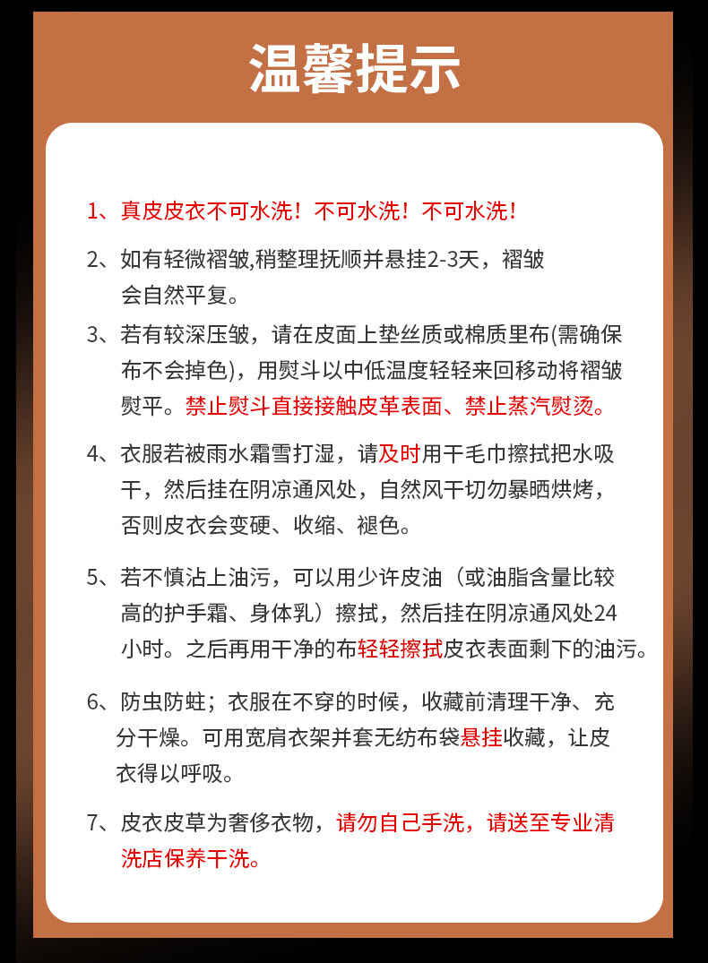 Кожаная куртка 秋冬新款狐狸毛领短款白鸭绒皮衣真皮皮衣女大码妈妈装羽绒服 Fagodio