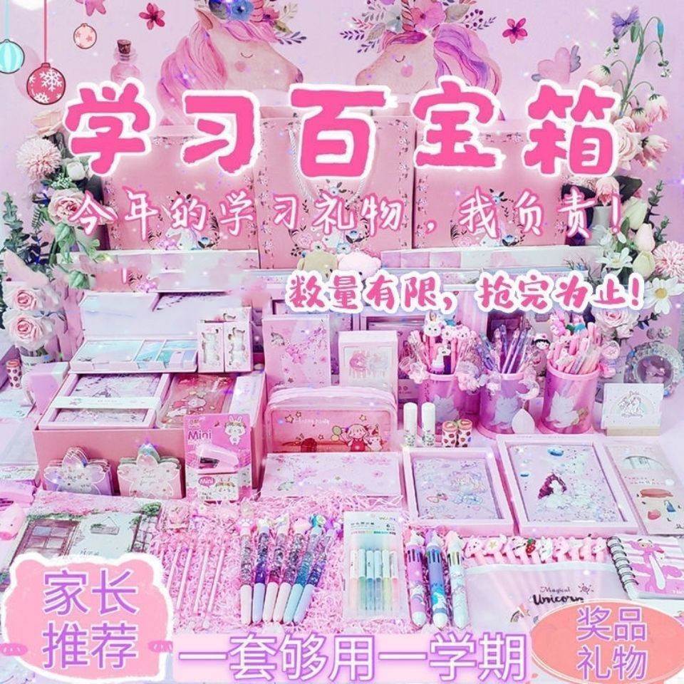 Study Gifts Girls Learn 10-year-old 6th grade Birthday Practical School Season stationery sends daughter a gift box dress