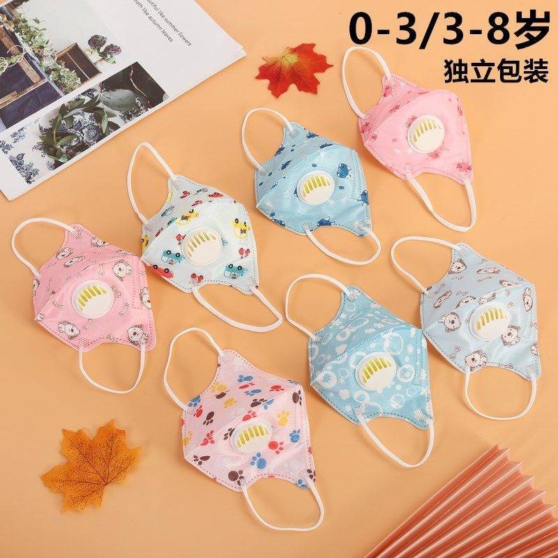 Baby baby disposable child 3d solid breathable independent packaging anti-foggy haze dust 0-3-10-year-old child mask