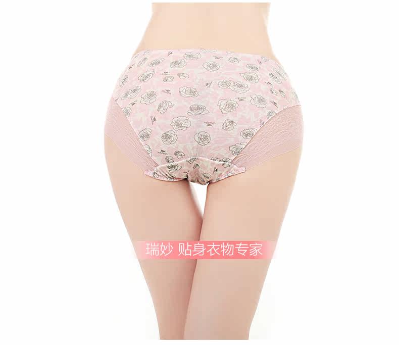 Slip jeunesse DEANFUN en viscose - Ref 642227 Image 25