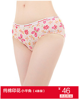 Slip jeunesse DEANFUN en viscose - Ref 642227 Image 16