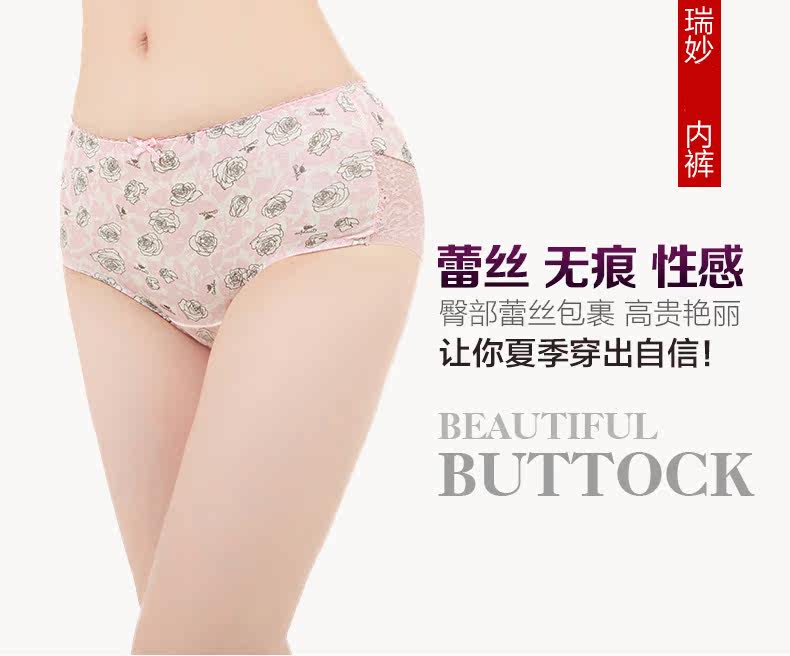 Slip jeunesse DEANFUN en viscose - Ref 642227 Image 17