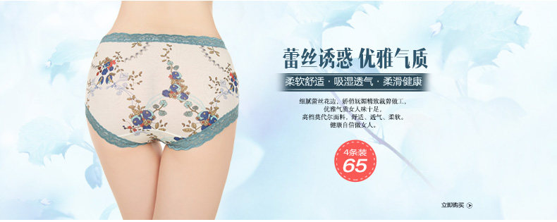 Slip jeunesse DEANFUN en viscose - Ref 642227 Image 7