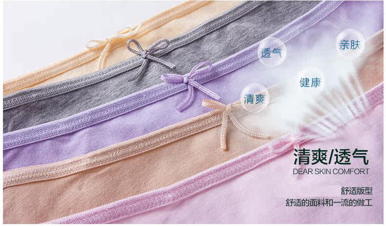 Slip jeunesse DEANFUN en coton - Ref 642700 Image 18