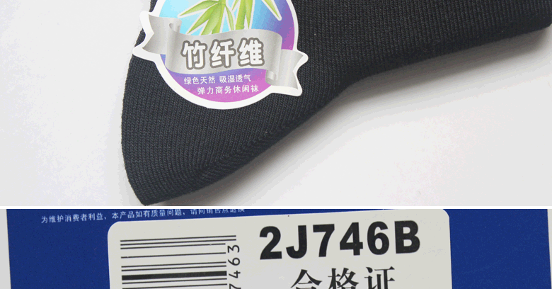 Chaussettes - collants 2J749B - Ref 760185 Image 19