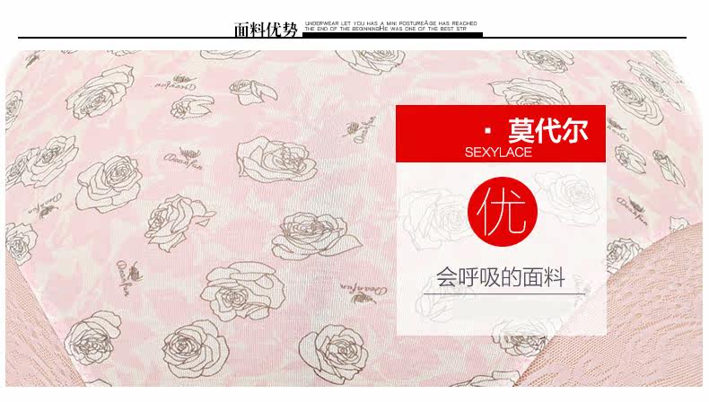 Slip jeunesse DEANFUN en viscose - Ref 642227 Image 19