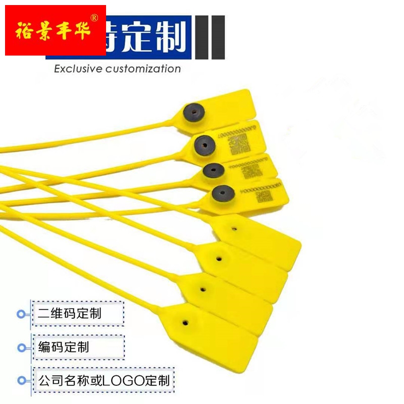 Disposable plastic seal oil tanker seal anti-demolition buckle garden label cable tie anti-theft buckle lead seal super long 60CM