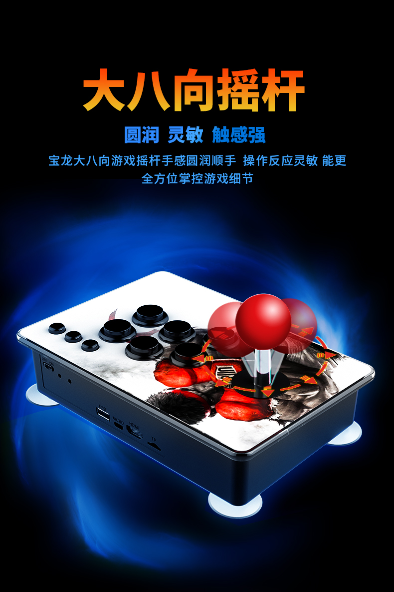 小霸王游戏机高清电视连接家用街机摇杆儿童经典格斗FC魂斗罗怀旧GBA三国战纪单机游记机2023新款月光宝盒KT1