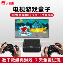  Overlord game machine D103 home HD TV connection PSP Classic arcade retro red and white machine childrens FC Contra nostalgic stand-alone double handle mini game box 4K