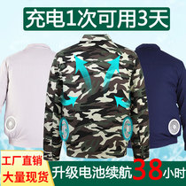 Summer cooling air conditioning clothes with fan clothes Workers site charging cooling Long sleeve heatproof outdoor work clothes