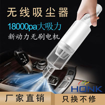 Car vacuum cleaner Car household wireless charging High-power handheld car small powerful suction dust removal