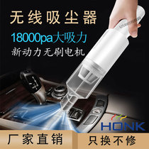 Car vacuum cleaner Car household wireless charging High-power handheld car small powerful suction dust removal