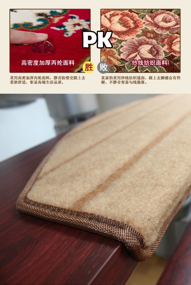 Tim đẹp hộ gia đình không trơn trượt cầu thang thảm bước vuông tự mồi bước mat mat mat sàn góc tùy chỉnh giá thảm cuộn trải sàn