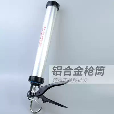 Soft glue gun barrel structure glue gun universal labor-saving glass glue gun manual glue anti-overflow glue self-breaking glue