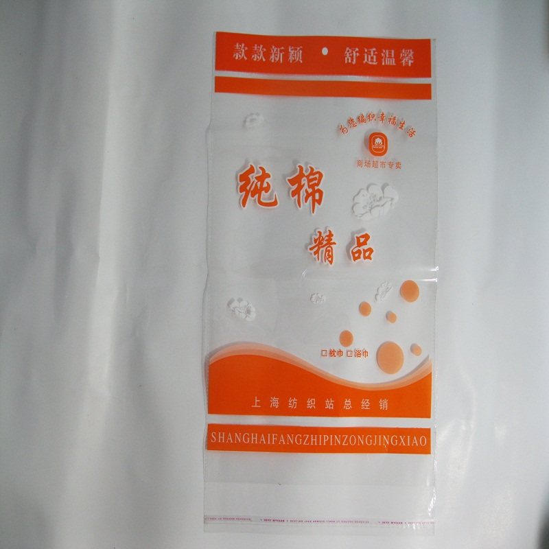 Wholesale bath towel bag item number 051 pack a bath towel 100 starting 100 25 yuan special promotion gift bag