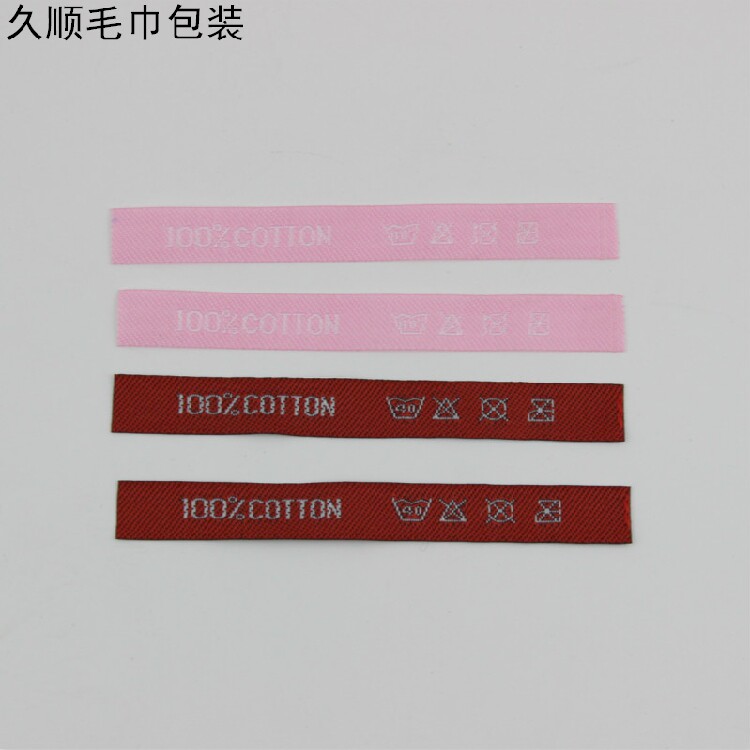 Trademark woven label cloth label clothing accessories trademark with washing instruction label woven label can be used as a towel hook snapped up