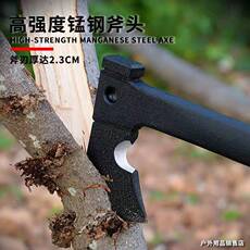 Туристический топор p80野营斧头户外装备多功能斧子
