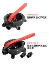 Sewage Raiser Pumps With Diaphragm Pump Hand Pump Emergency Manual Water Pumping Drainage Pump Sewage Lift Pump Accessories Pump