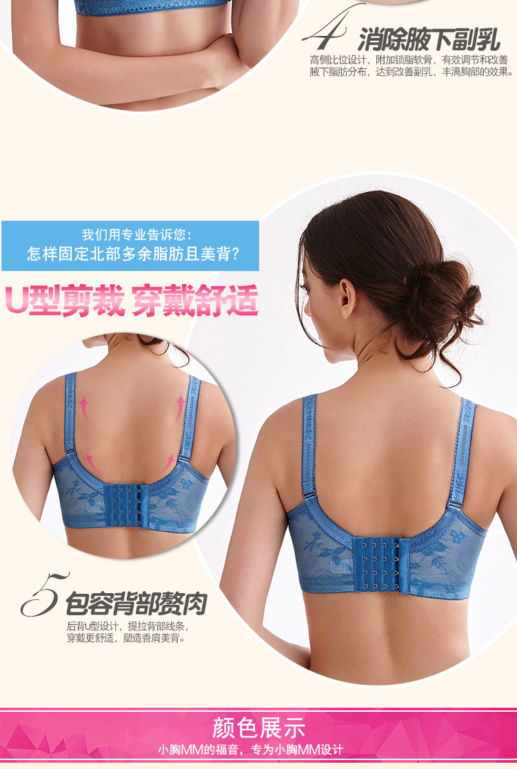 Mùa xuân và mùa hè không có vòng thép áo lót bộ sưu tập áo ngực sữa điều chỉnh thu thập thoáng khí vừa khuôn cốc ống hàng đầu chống ánh sáng áo ngực cô gái do lot nu