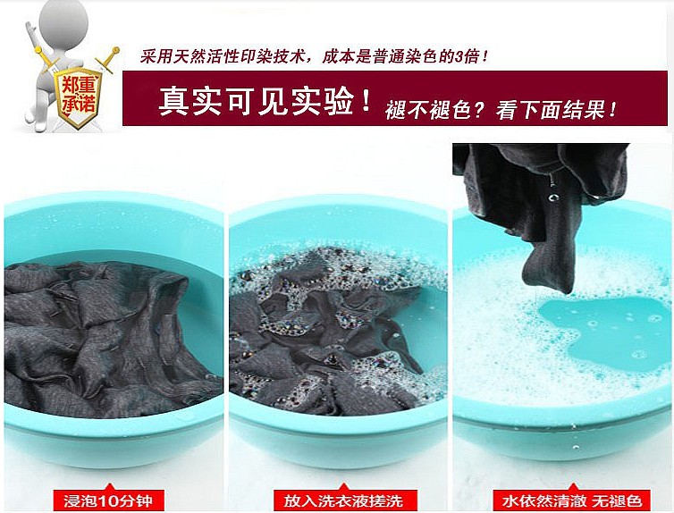 Pantalon collant simple en coton - Ref 753280 Image 8