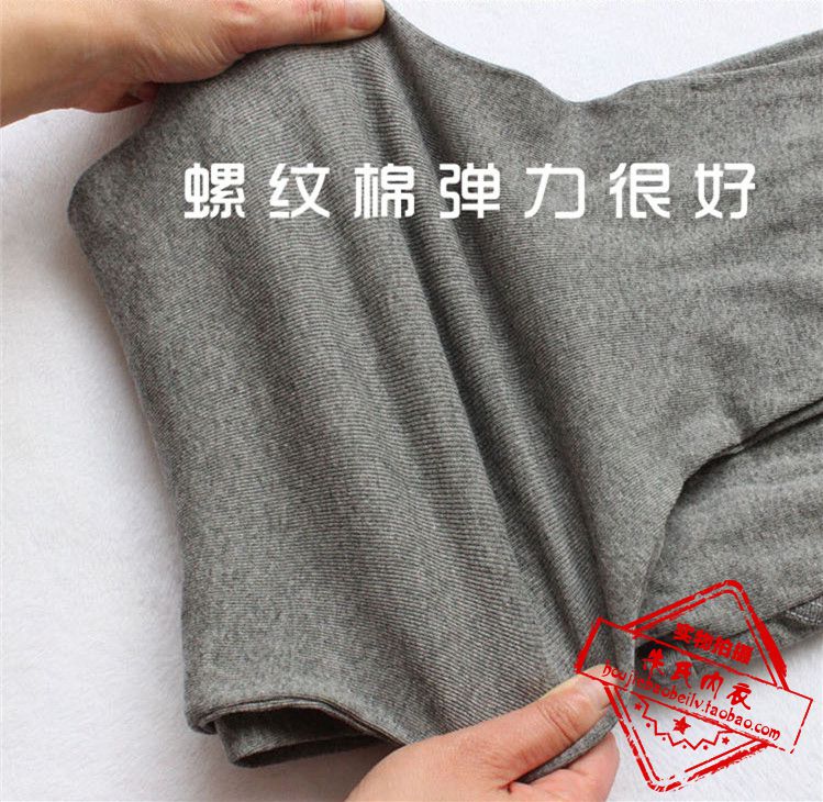 Pantalon collant simple en coton - Ref 753280 Image 18