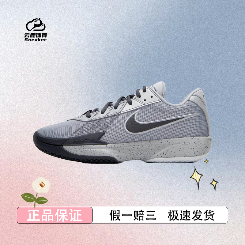 Nike Men's Shoes 2024 New Model Air Zoom G.T Cut Academy Ep Basketball Shoes Fb2598-100