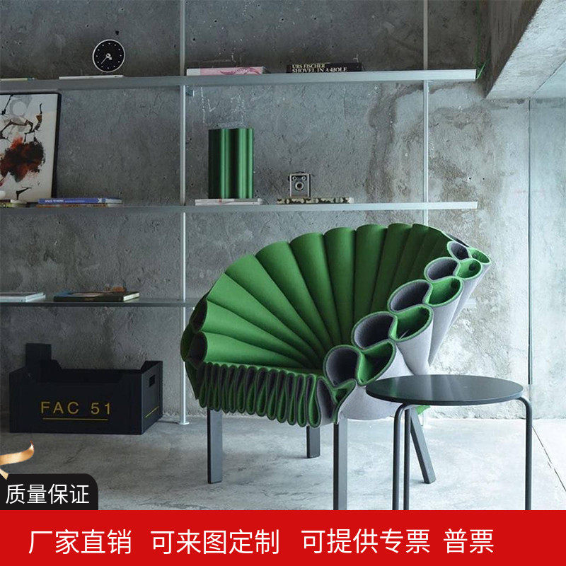 Designer Creative Peacock Styling open screen Petal Chair Villa-style Room Circle Circle Casual Chair Manufacturer Direct