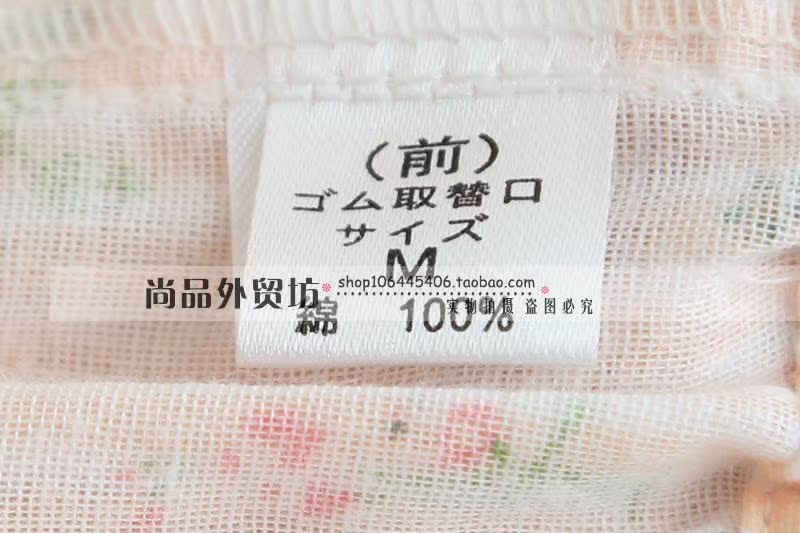 Pantalon pyjama jeunesse - Ref 718966 Image 43