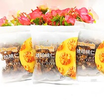 Xinsenbao Amber Peach Kernel 500g Original Color Pistachio Almond Kernel Charcoal Burnt Cashew Almond Dried Fruit Small Pack