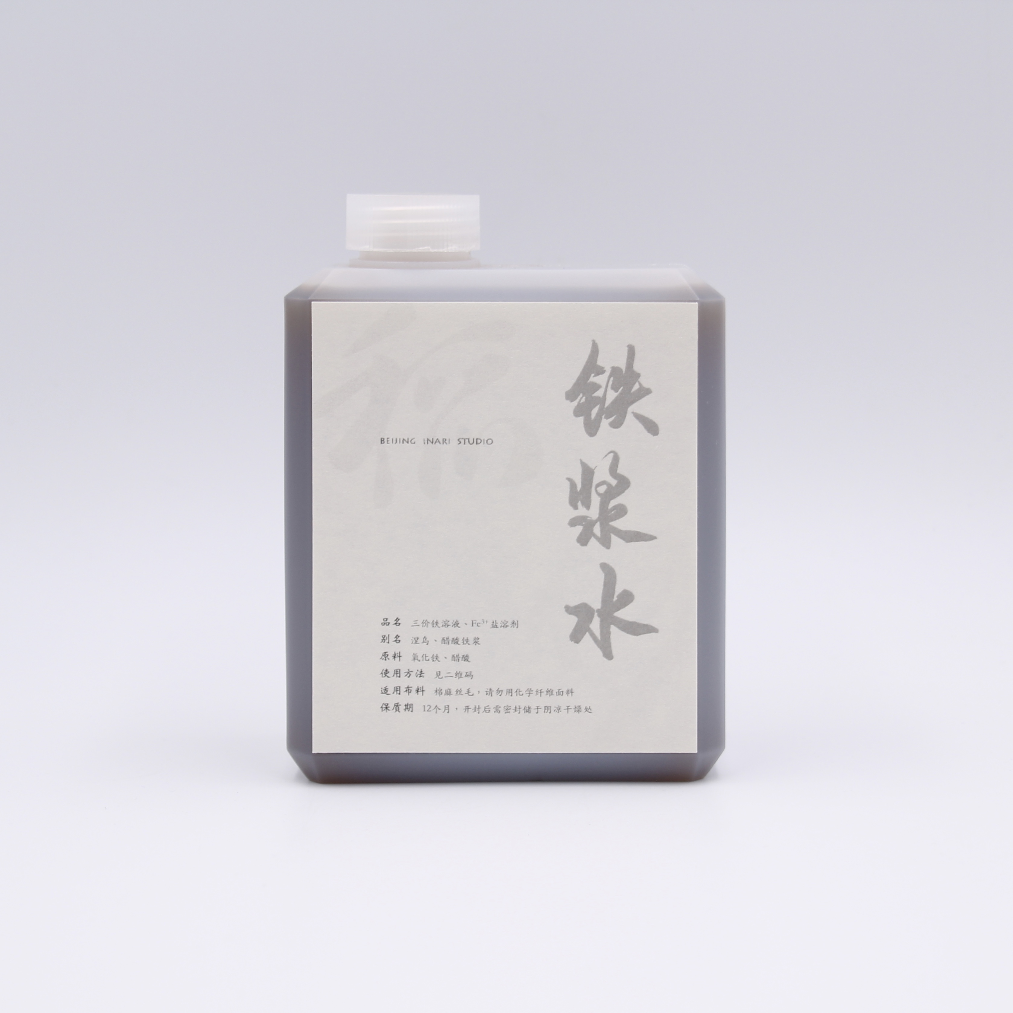 揭秘媒染剂的神奇力量：草木染植物染料的固色秘籍