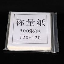 Inari Weighing Paper 90 120mm Sulfuric Acid Paper Plant Grass Wood Printing Tie-Dye DIY Tool