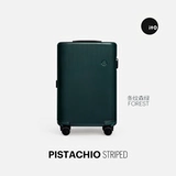 «iF Award» ITO ФИСТАШКОВАЯ ПОЛОСКА легкий 20-дюймовый интернатный чемодан чемодан на тележке