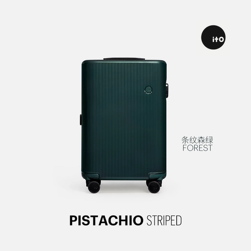 «iF Award» ITO ФИСТАШКОВАЯ ПОЛОСКА легкий 20-дюймовый интернатный чемодан чемодан на тележке