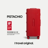 «Свадебная шкатулка» ITO ФИСТАШКА Открытая 𫔭Чемодан Yunhong Красный чемодан Коробка на тележке Свадебная шкатулка для приданого