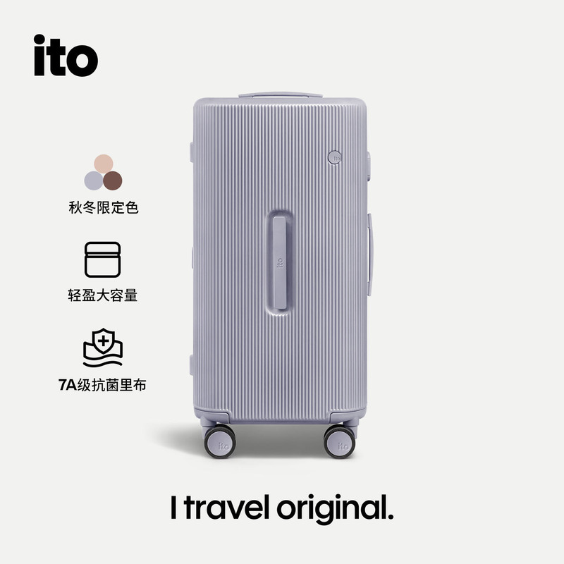 "Ito Pistachio 2 Trunk Limited Edition Color Travel Suitcase Trolley Case Luggage - Same Style as Lu Yu Xiao (Lu Yu Xiao Is Likely a Person or Brand Name, so I'Ve Kept It as Is) "Ito Pistachio 2 Trunk Limited Edition Color Travel Suitcase Trolley Case Luggage - Same Style as Lu Yu Xiao (Lu Yu Xiao Is Likely a Person or Brand Name, so I'Ve Kept It as Is)